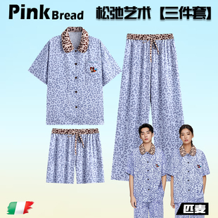 豹紋米奇冰絲夏季 情侶款 睡衣家居服三件套 松弛藝術 PinkBread
