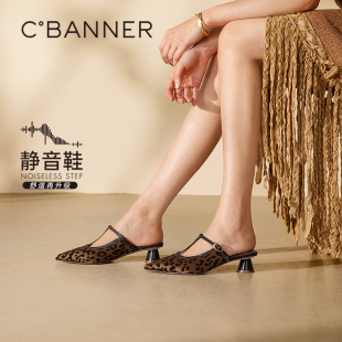 新款 千百度豹紋包頭拖女2025夏季 半拖外穿尖頭涼拖鞋 靜音系列