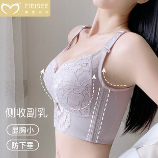 美思院線調(diào)整型內(nèi)衣女大胸顯小胸大碼 收副乳矯正防下垂專柜文胸罩