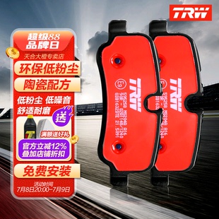 TRW天合陶瓷前剎車片適用于15 索蘭托L 16款
