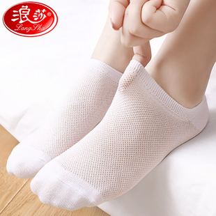 浪莎襪子女夏季 船襪隱形淺口不掉跟純棉防臭透氣女生白色女襪 薄款
