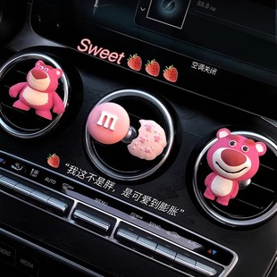 車載香水香薰2025新款 飾擴香石可愛車內飾品擺件 汽車空調出風口裝