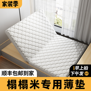 折疊床墊椰棕櫚硬墊子家用榻榻米尺寸定制兒童薄乳膠護腰可對折