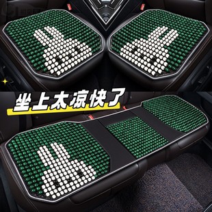 汽車坐墊涼墊三件套貨車夏季 通用木珠 通風(fēng)透氣珠子座墊涼席四季