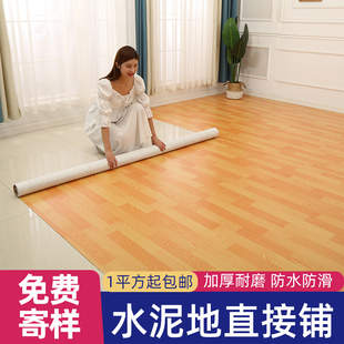 PVC地板革ins網紅地板貼紙塑膠地墊加厚耐磨防水自粘水泥地直接鋪