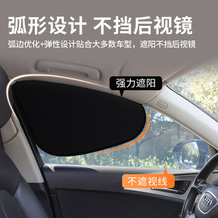 汽車遮陽簾側簾車窗隱私簾夏季 防曬隔熱遮陽擋靜電吸附車載遮陽擋