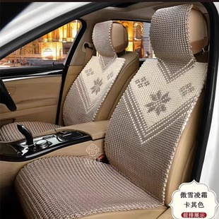 通用 通用五座涼墊汽車坐墊四季 汽車坐墊夏季 手工編織冰絲涼墊夏季