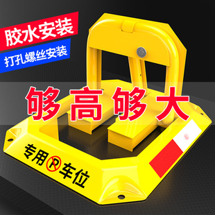 汽車車位鎖停車位地鎖加厚防撞占位鎖固定八角車位鎖停車樁車位樁