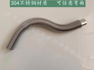不銹鋼波紋管柴暖加熱器發電機發動機廢氣排氣管彎頭排煙管加長