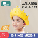 寶寶洗頭神器兒童擋水帽洗頭發(fā)護(hù)耳嬰兒洗澡浴帽小孩防水洗發(fā)帽子