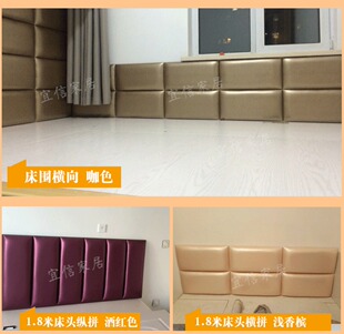 定做軟包背景墻榻榻米軟包床頭板靠背兒童防撞軟包墻貼 自粘墻圍