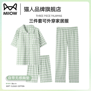 可愛日系格子帶胸墊家居服大碼 貓人三件套睡衣女2025新款 超火短袖