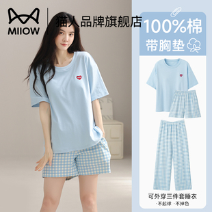 純棉圓領(lǐng)外穿休閑帶胸墊家居服2025新款 貓人三件套睡衣女夏季 薄款