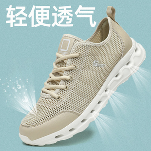 底漏水多好穿走路散步網鞋 夏季 網面透氣超輕便柔軟泡沫鞋 男鞋 薄款