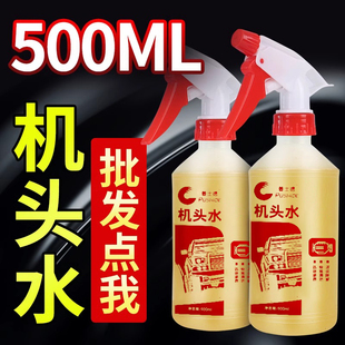 普士德機(jī)頭水汽車發(fā)動(dòng)機(jī)艙外部清洗劑重油污強(qiáng)力去污清潔保護(hù)劑