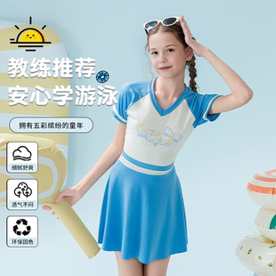 分體兩件套少女帶胸墊保守泳裝 2025新款 兒童泳衣女童拼色運動裙式