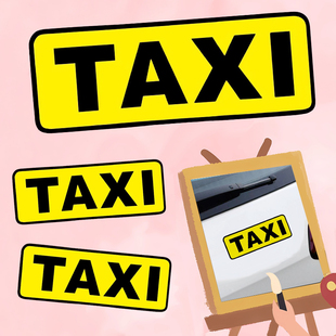 搞怪TAXI出租電動機車摩托汽車貼紙車窗車身劃痕遮擋遮蓋裝 飾貼畫