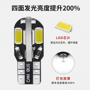 5730SMD示寬燈牌照燈行車燈pc板解碼 日行燈 LED燈t10 汽車改裝