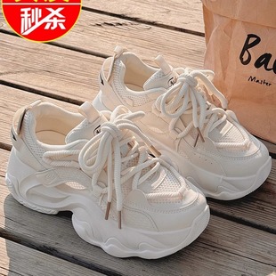 女增高透氣休閑運(yùn)動(dòng)鞋 三福厚底網(wǎng)面老爹鞋 網(wǎng)鞋 新款 子 女2025春夏季