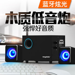 木質電腦音響低音炮大音量家用電腦小音箱臺式 電腦藍牙usb低音炮