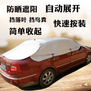 汽車(chē)防曬隔熱停車(chē)擋樹(shù)葉樹(shù)膠小車(chē)車(chē)窗遮陽(yáng)神器遮陽(yáng)簾前擋風(fēng)玻璃罩