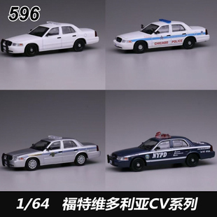 福特維多利亞皇冠 芝加哥警局NYPD合金汽車模型 596 新品