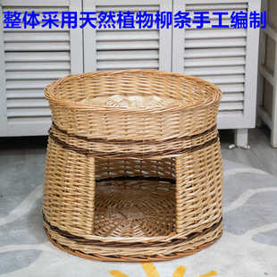 藤編貓窩狗窩四季 涼席編織寵物用品手工草編墊子貓咪別墅 通用夏季
