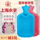 正品 橡膠加厚暖水袋大號小號灌水開水帶 上海永字牌熱水袋注水老式