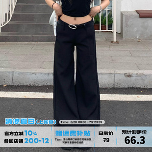 高級感垂感寬松拖地褲 女春季 褲 橘子樹在哪兒黑色低腰休閑喇叭西裝