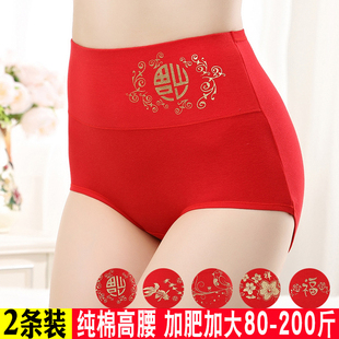 頭 福字高腰收腹褲 女士本命年大紅色純棉三角內褲 中老年人加肥大碼