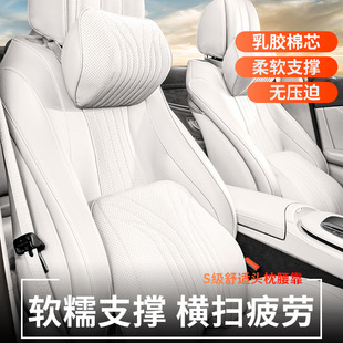 汽車頭枕護頸枕四季 通用車內靠枕護腰靠墊車載抱枕被子內飾