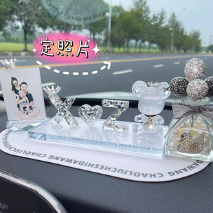 diy汽車擺件定制照片字母車上情侶紀念飾品車載擺臺高檔裝 飾禮物