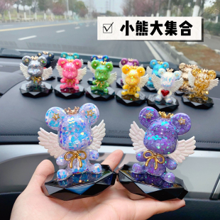 卡通汽車擺件可愛天使大耳熊擺臺創意網紅女神車載車內裝 飾用品