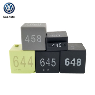 645 644 648繼電器原廠 458 大眾朗逸朗行境寶來帕薩特高爾夫449