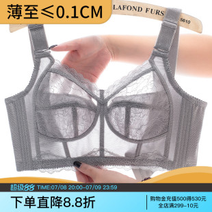 大胸顯小內衣女薄款 全罩杯超薄調整型無鋼圈文胸夏 聚攏收副乳大碼