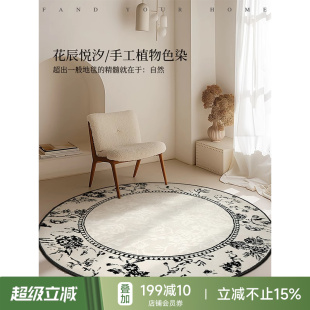 蠟筆派花辰悅汐圓形現代高級感客廳沙發毯氛圍感高級茶幾床邊毯