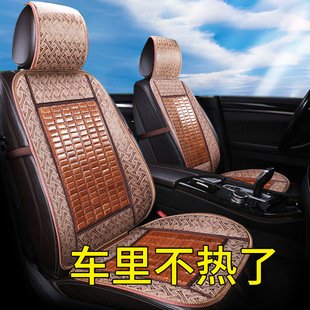 汽車夏季 坐墊車內竹片透氣涼墊單片坐墊涼席座椅座墊車墊四季