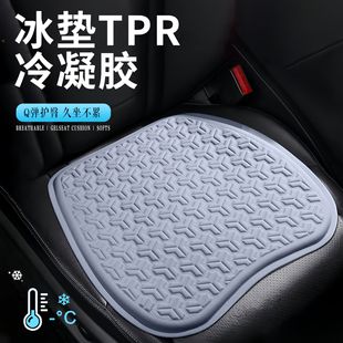 汽車坐墊夏季 凝膠制冷涼墊單片通風屁墊冰絲座椅墊風扇冰涼座墊