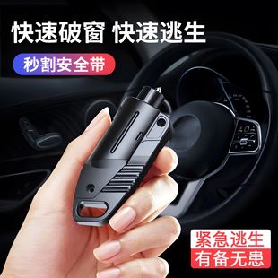 汽車鎢鋼撞針破窗器安全錘車載多功能應急逃生脫困安全錘