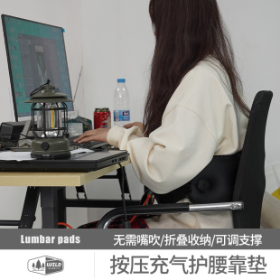 充氣腰墊便攜輕量腰靠護腰枕靠墊上班久坐腰痛睡覺神器汽車靠背