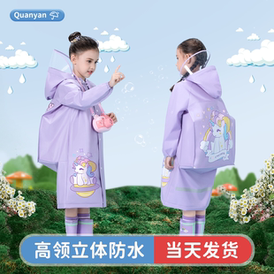 兒童雨衣男童女童小學生幼兒園可背書包上學專用雨衣套裝 防水全身