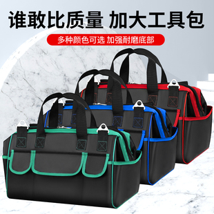 加厚耐磨防水工具包結(jié)實耐用木工電工便攜式 防水手提包 多功能安裝