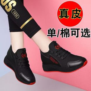平底防滑運動輕便跑步鞋 真皮休閑鞋 加絨保暖女鞋 新款 女2025秋冬季