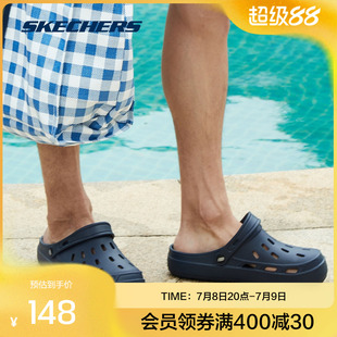 男子輕便拖鞋 奧萊 經典 防滑洞洞鞋 243041 Skechers 涼鞋 斯凱奇正品