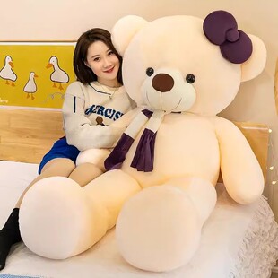 日本品質泰迪小熊公仔抱抱熊女生布娃娃睡覺毛絨玩具大熊玩偶大號