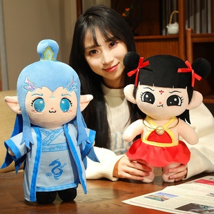 哪吒玩偶敖丙公仔毛絨玩具棉花娃娃周邊兒童生日禮物抱枕六一掛件