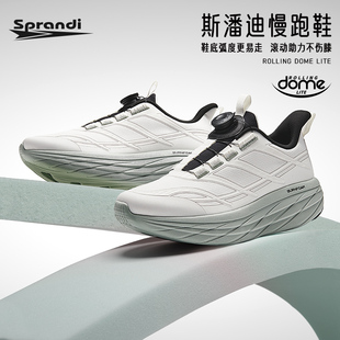 輕便休閑鞋 Sprandi斯潘迪Rolling 緩震跑步鞋 Lite運動鞋 男 Dome