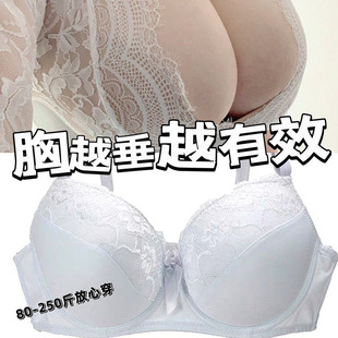 上托薄杯內衣 外貿歐美性感大胸聚攏蕾絲文胸套裝 胸越垂越有效