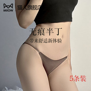 短褲 冰絲全棉抗菌襠無痕夏性感純欲女士2025新款 女內褲 貓人丁字褲