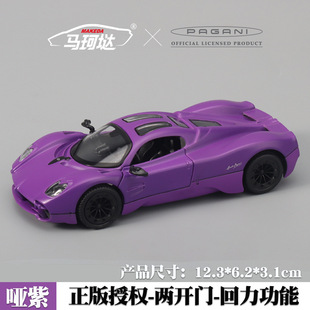 馬珂垯五寸帕加尼烏托邦合金汽車模型回力開門玩具跑車熱銷擺件